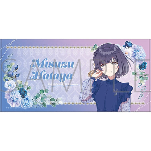 『学園アイドルマスター』ビッグタオル/秦谷美鈴